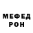 Метадон белоснежный De_line