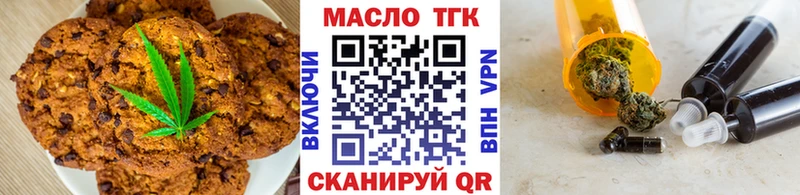 закладки  гидра ссылки  Canna-Cookies марихуана  Искитим 