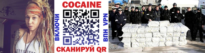 КОКАИН Колумбийский  Искитим 