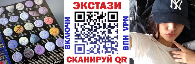 Экстази XTC  ссылка на мегу ссылка  Искитим 
