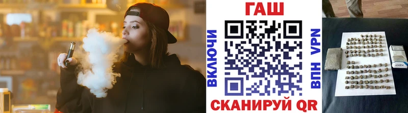 Гашиш Ice-O-Lator закладка Искитим