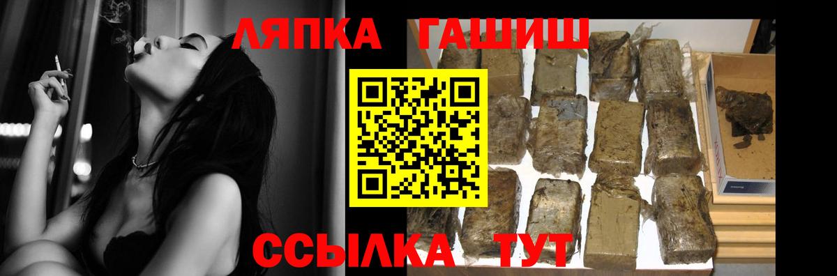 Гашиш гашик  ГАШИШ убойный  Вход с VPN  Искитим 