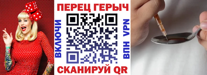 ГЕРОИН гречка  Искитим 