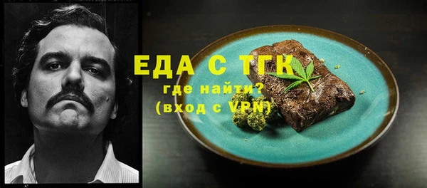 каннабис Заволжье