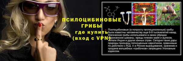 каннабис Заволжье