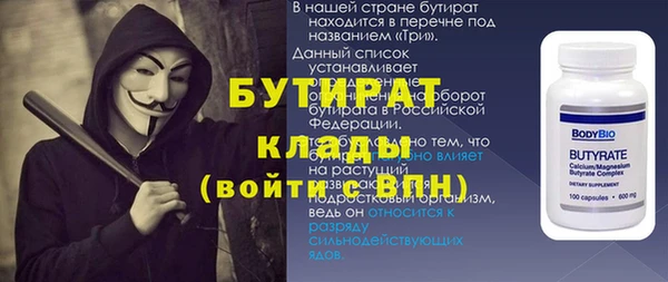 скорость Заводоуковск
