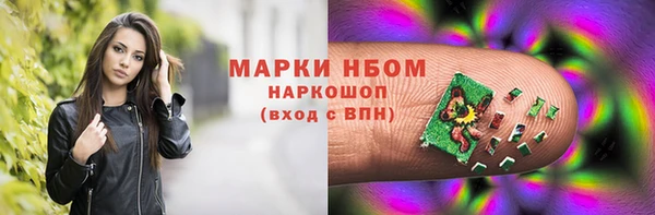 каннабис Заволжье