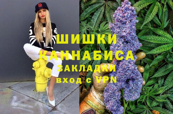 каннабис Заволжье
