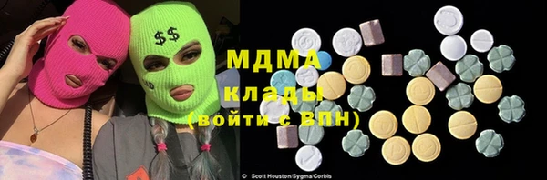 каннабис Заволжье