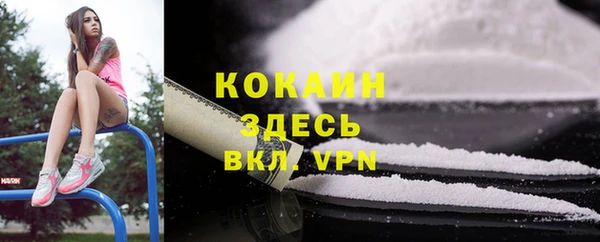 каннабис Заволжье