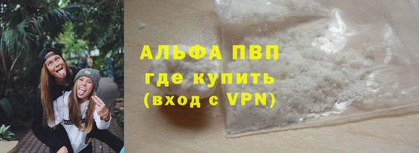 дистиллят марихуана Ивангород