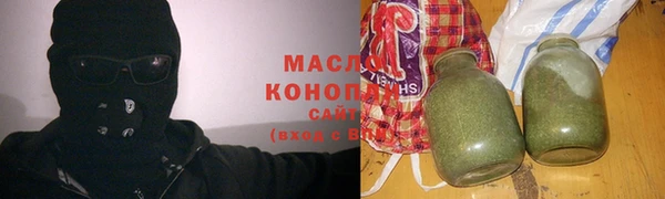 каннабис Заволжье