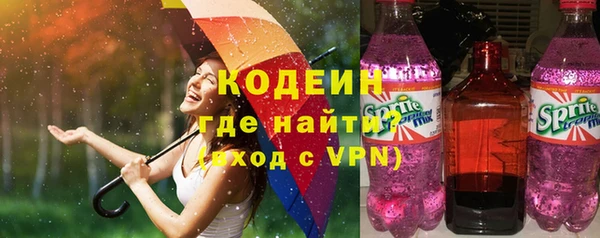хмурый Заволжск