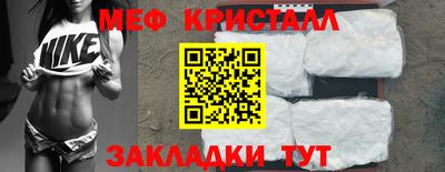гашик Железноводск