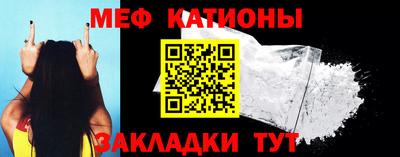 MESCALINE Ефремов