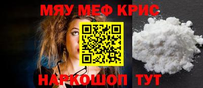 MESCALINE Ефремов