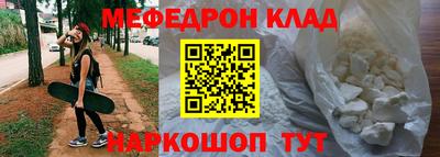 MESCALINE Ефремов