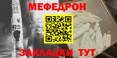 гашик Железноводск