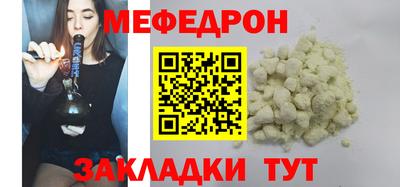MESCALINE Ефремов