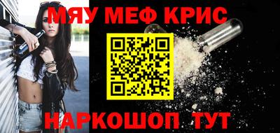 бошки Железногорск