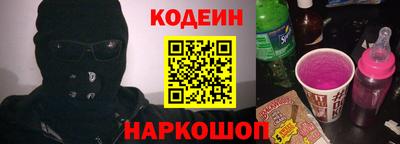 гашик Железноводск
