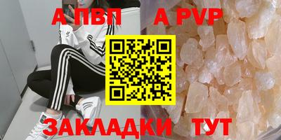 бошки Железногорск