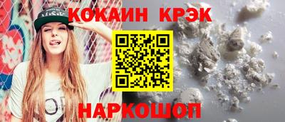 MESCALINE Ефремов