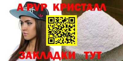 MESCALINE Ефремов