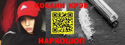 гашик Железноводск