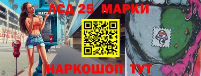 бошки Железногорск