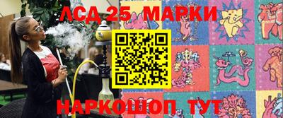 бошки Железногорск