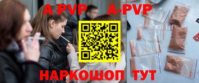 гашик Железноводск
