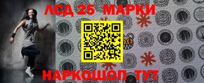 гашик Железноводск
