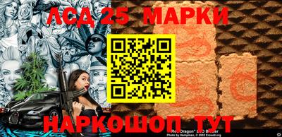 бошки Железногорск