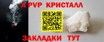 MESCALINE Ефремов