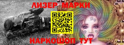 бошки Железногорск