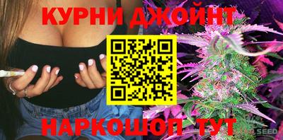 бошки Железногорск
