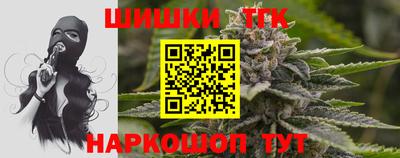 гашик Железноводск