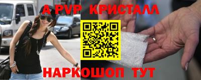 MESCALINE Ефремов