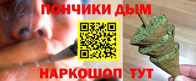 MESCALINE Ефремов