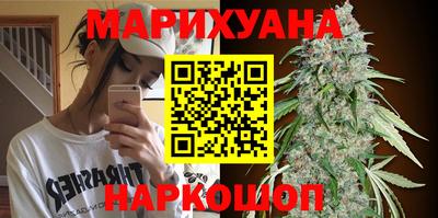 бошки Железногорск