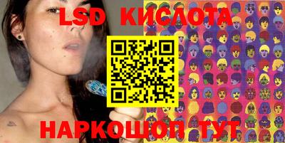 гашик Железноводск
