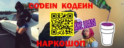 гашик Железноводск