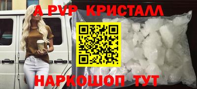 бошки Железногорск