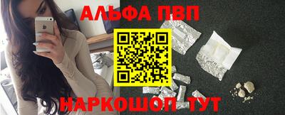 бошки Железногорск