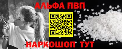 MESCALINE Ефремов
