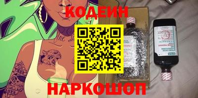 гашик Железноводск