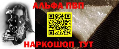 MESCALINE Ефремов