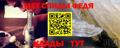 бошки Железногорск