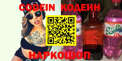 гашик Железноводск